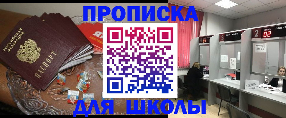 временная регистрация гарантия в Йошкар-Оле